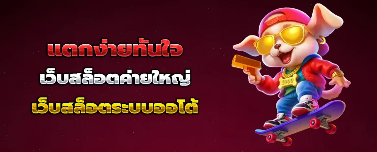 หวยฮิต88