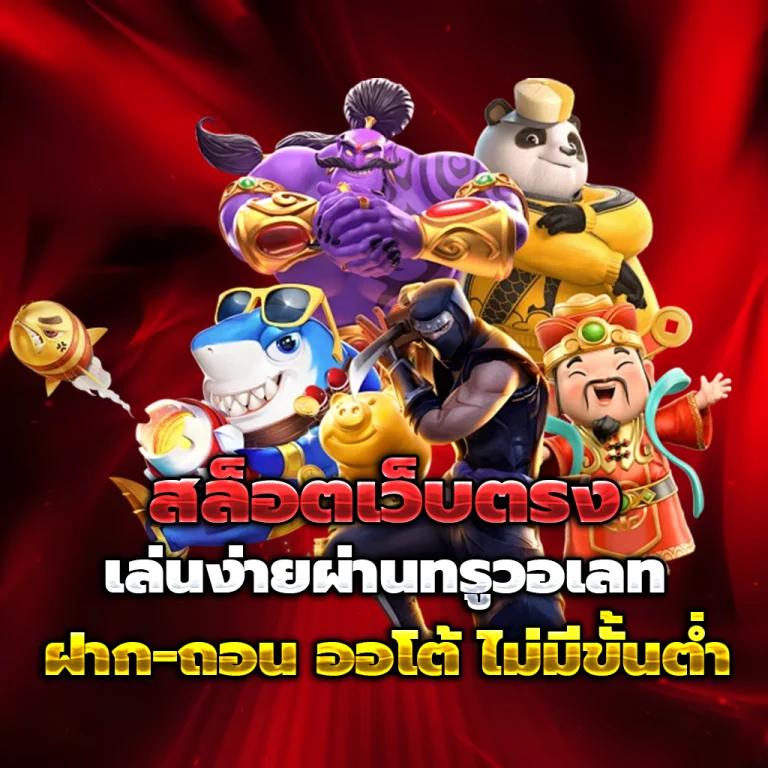 ruayheng777 casino
